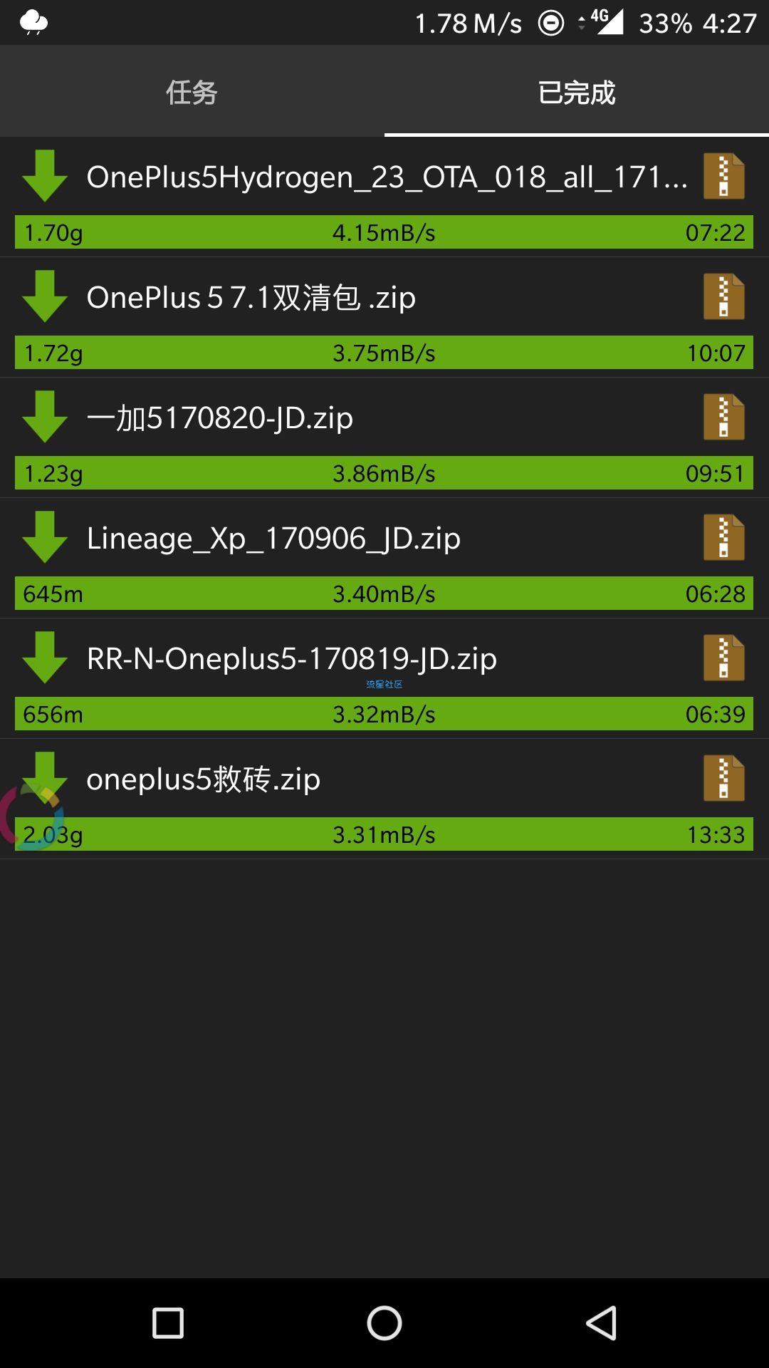 【X.L.B】联通免流√实测30G≤0.5↹理论50G跳1兆