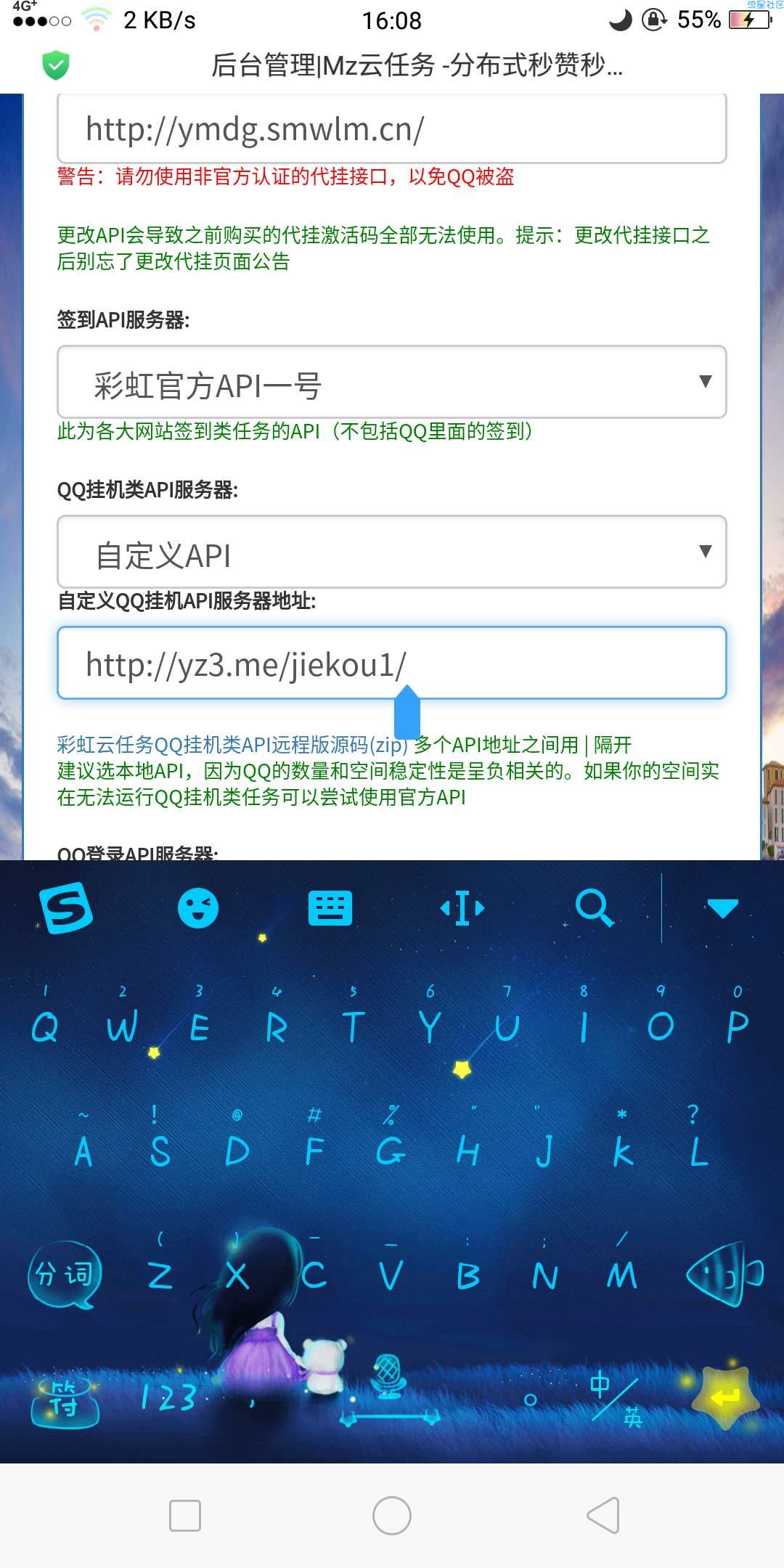 MZ 云任务