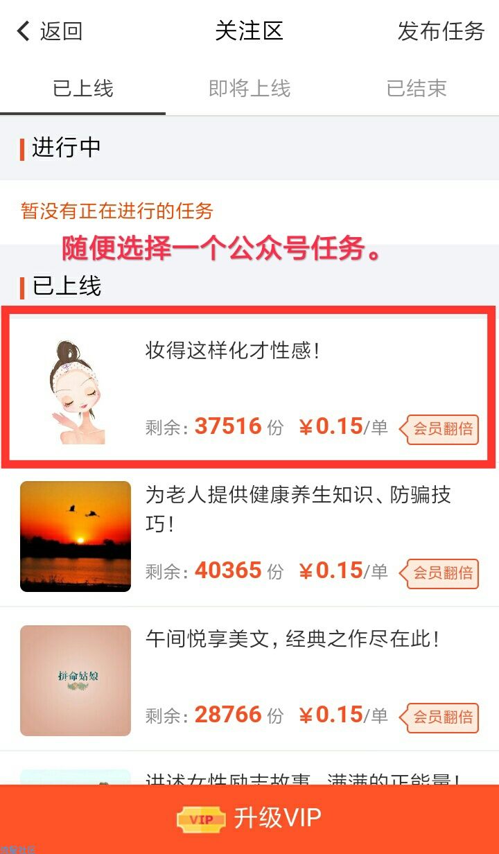 【现金红包】必中微信红包，大水，每天都能撸，进贴来了解详细！