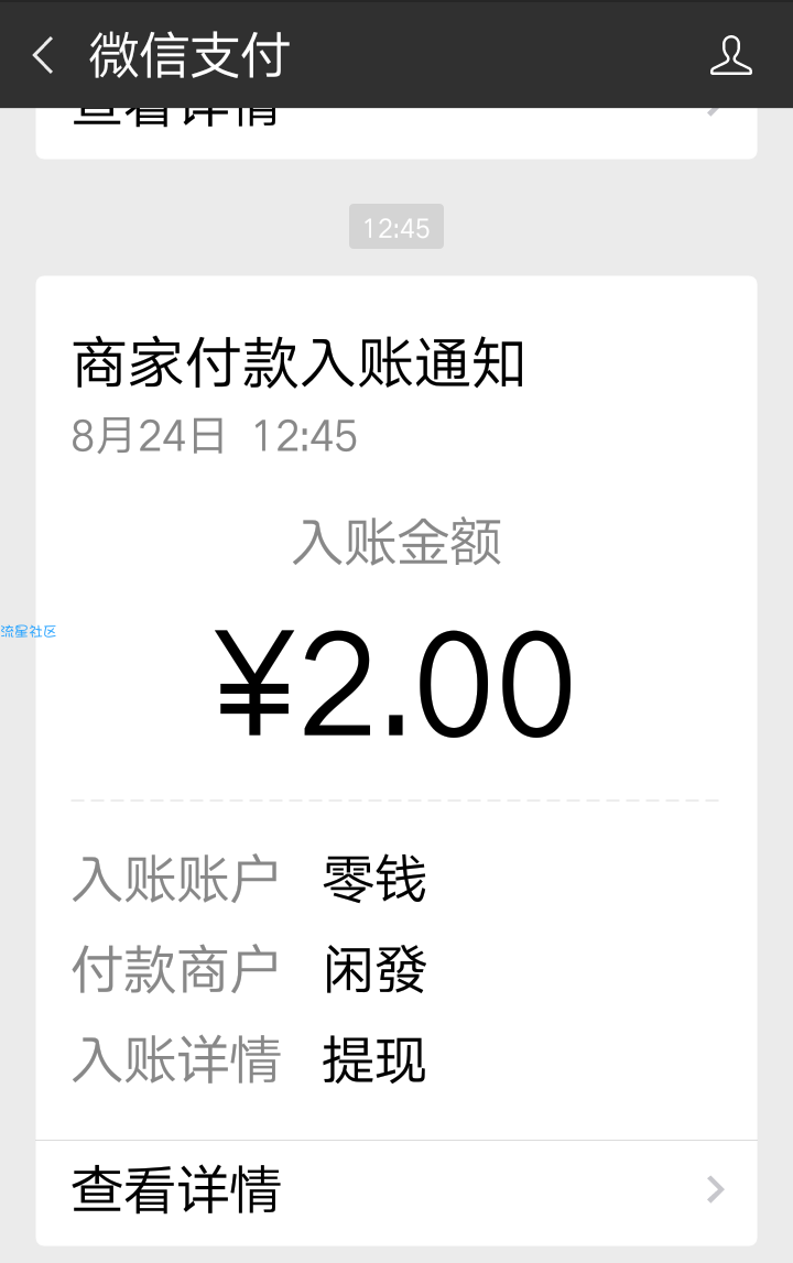 【现金红包】必中微信红包，大水，每天都能撸，进贴来了解详细！