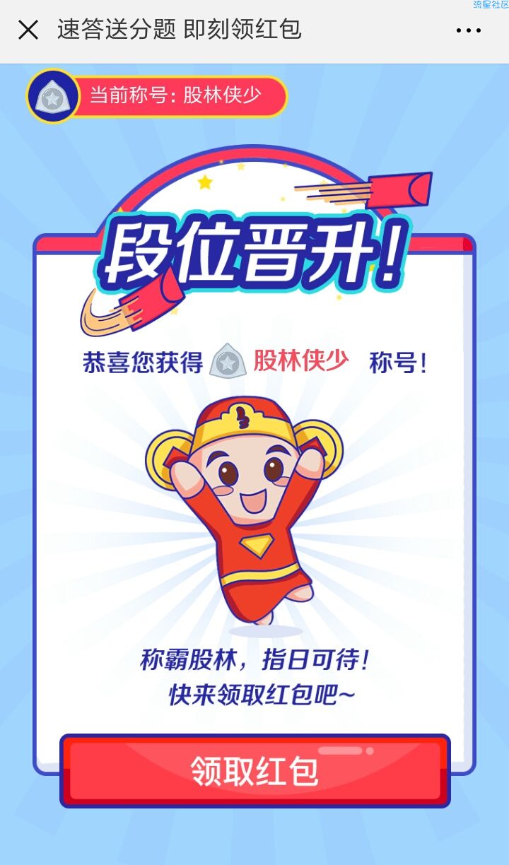 【现金红包】微信红包进来拿！