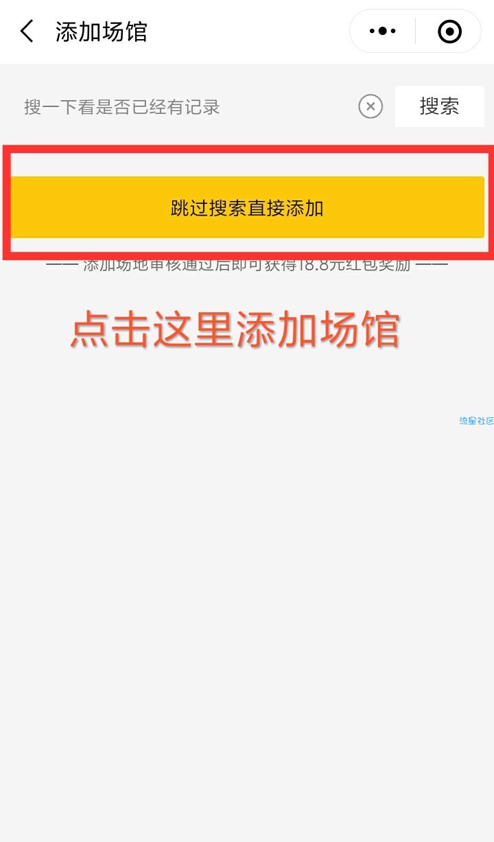 【现金红包】楼楼的高级福利活动，18.80微信红包等你来拿！
