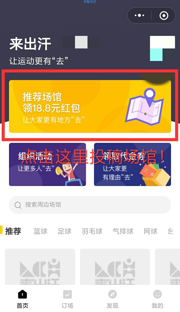 【现金红包】楼楼的高级福利活动，18.80微信红包等你来拿！