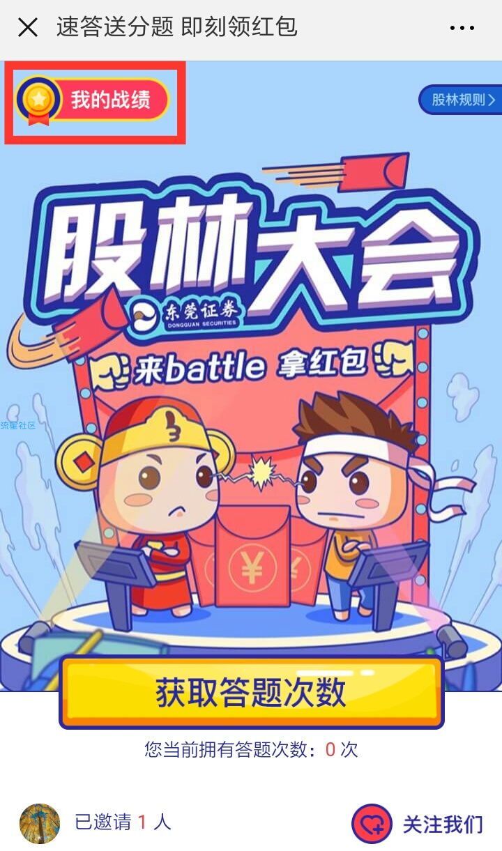 【现金红包】微信红包进来拿！