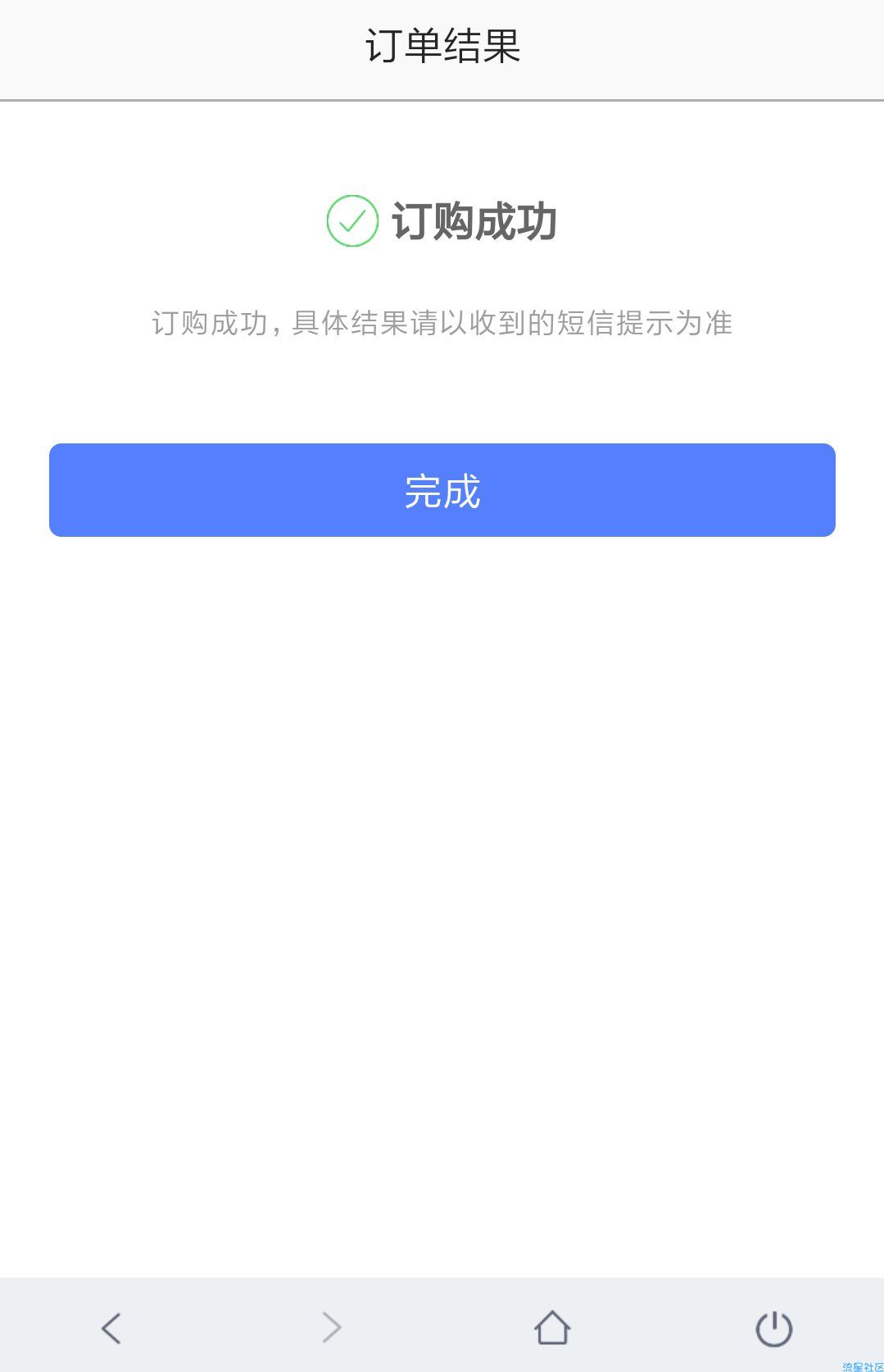 【话费流量】中国移动领0元1G流量