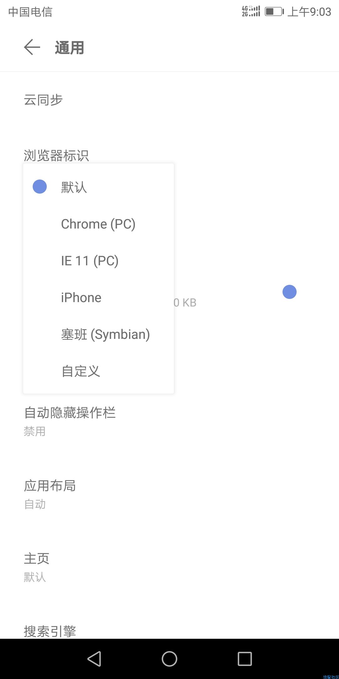 如何使用超强的Via+教程√