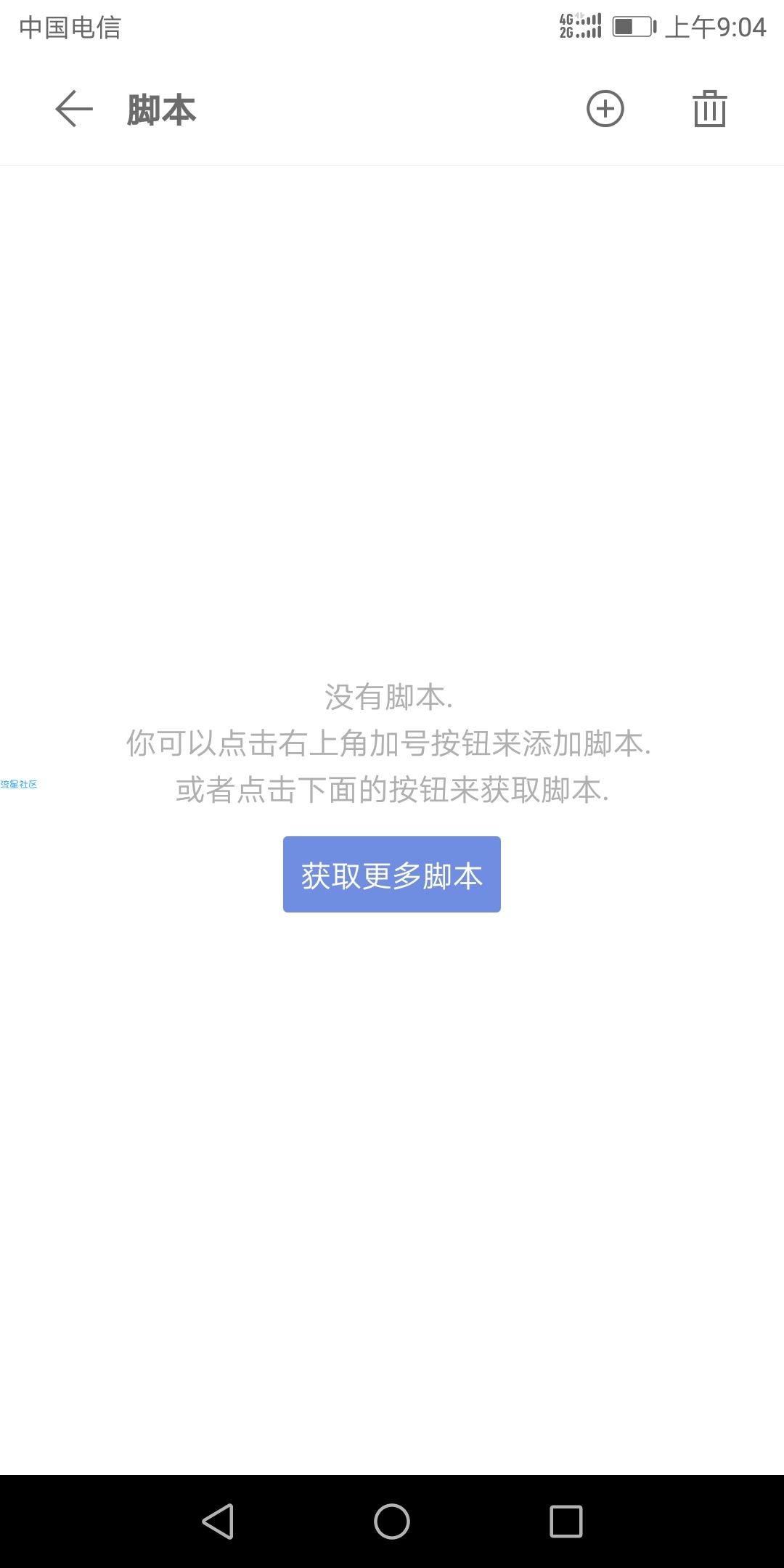 如何使用超强的Via+教程√