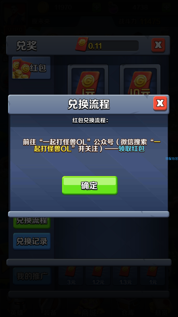 【现金红包】玩游戏领红包！必得！
