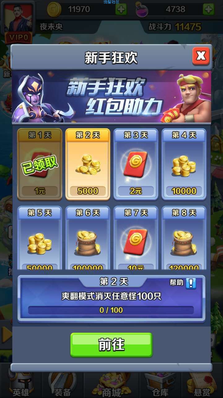 【现金红包】玩游戏领红包！必得！