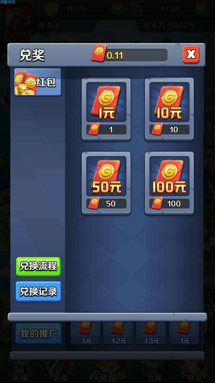 【现金红包】玩游戏领红包！必得！