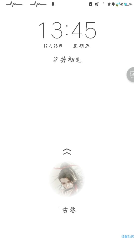 【手机美化】【vivo主题】极简主题-汐若初见