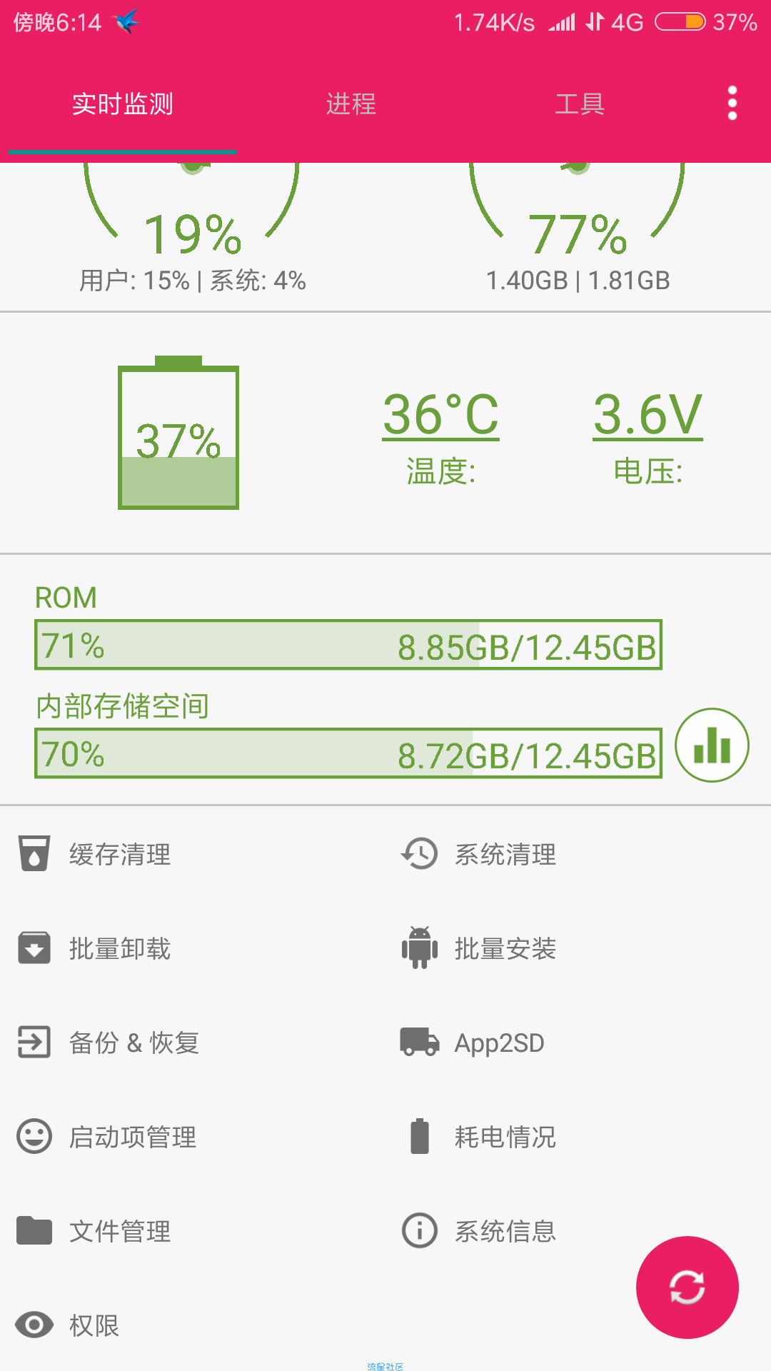 【系统优化】系统优化助手 V1.0