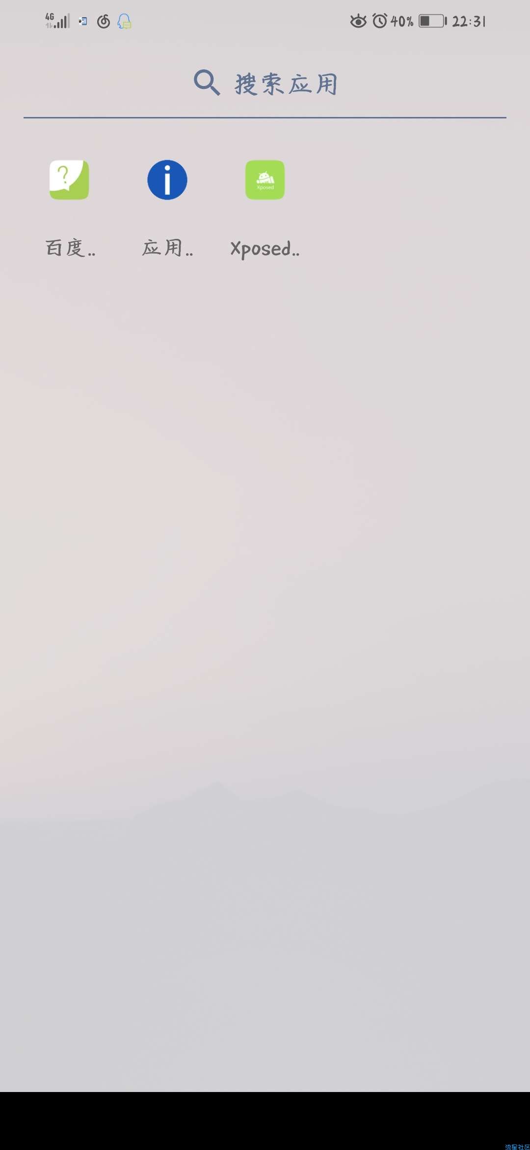VirtualXposed兔rot玩xp框架