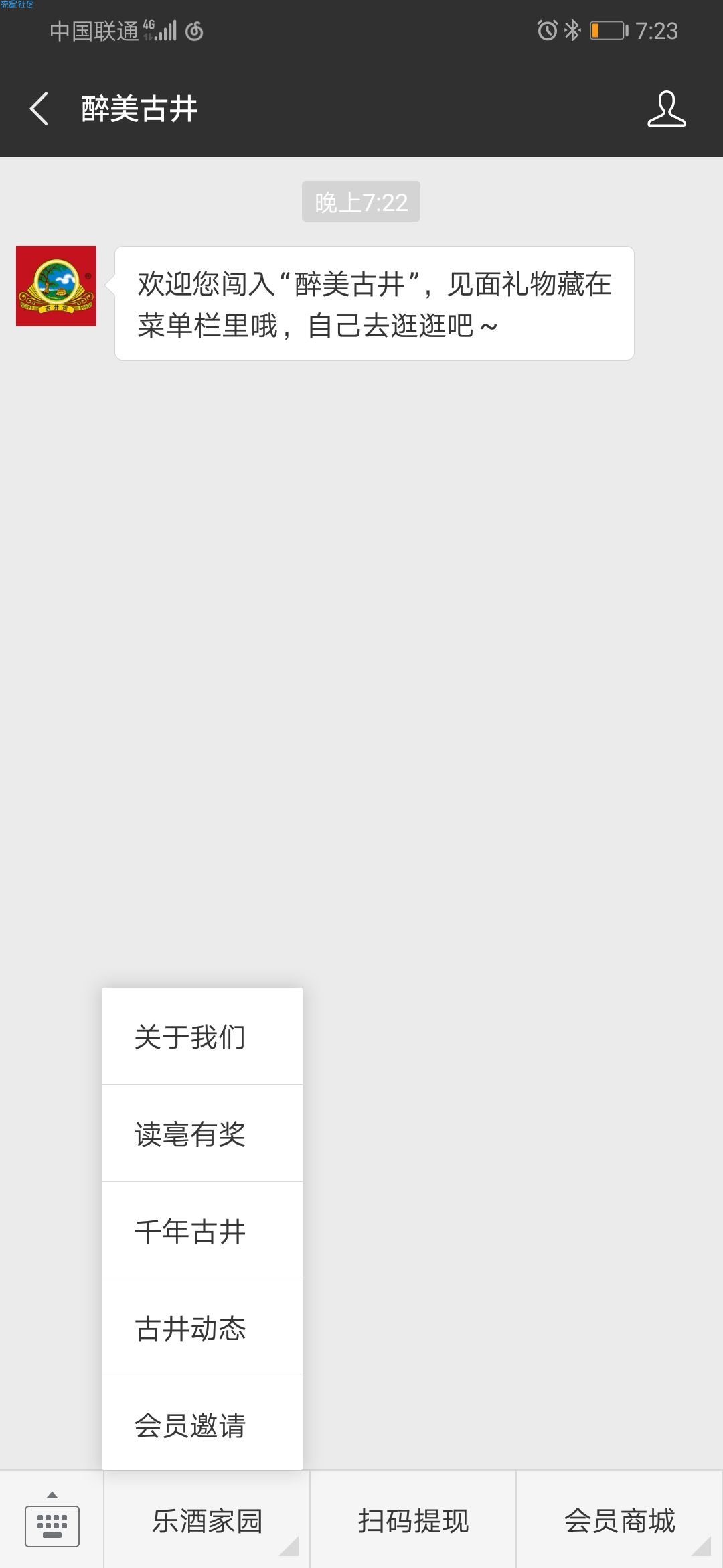 [现金红包]  放水 基本中
