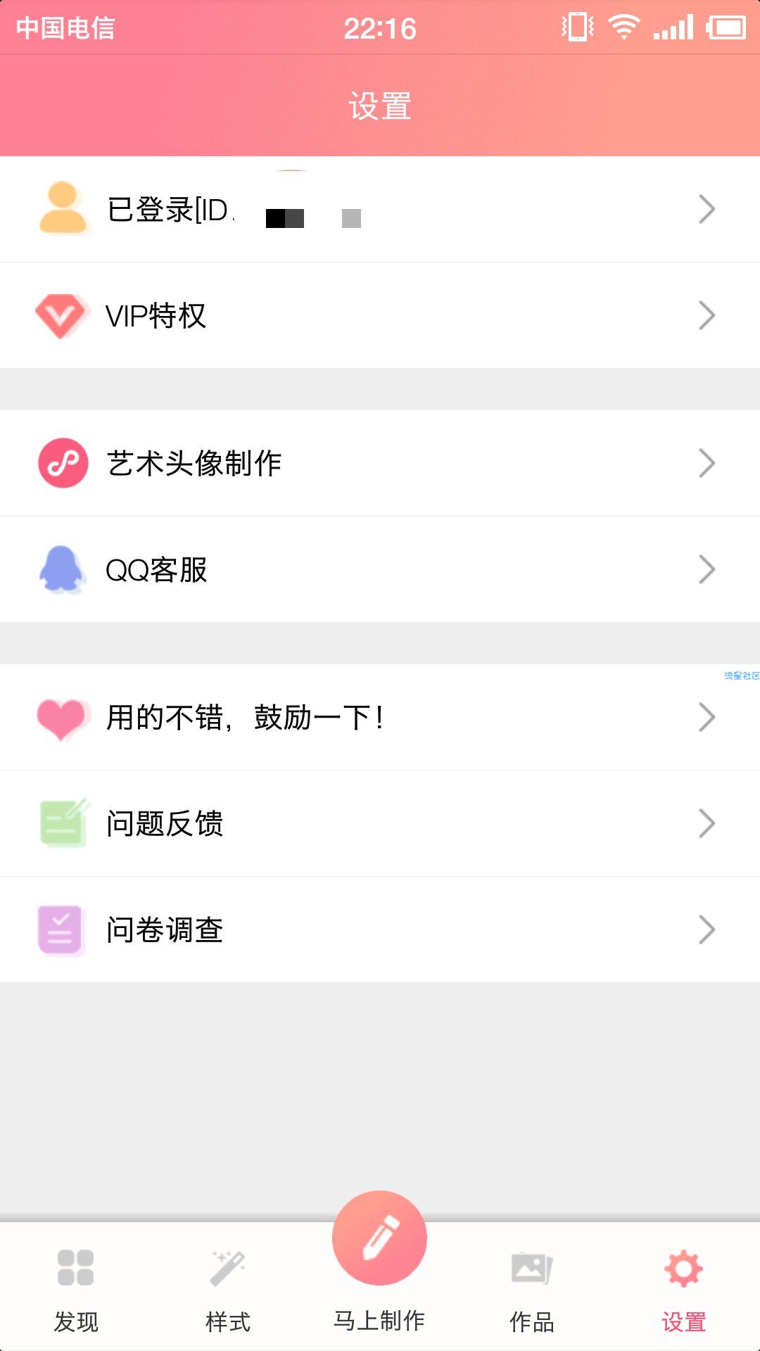 【原创】还在缺头像吗？