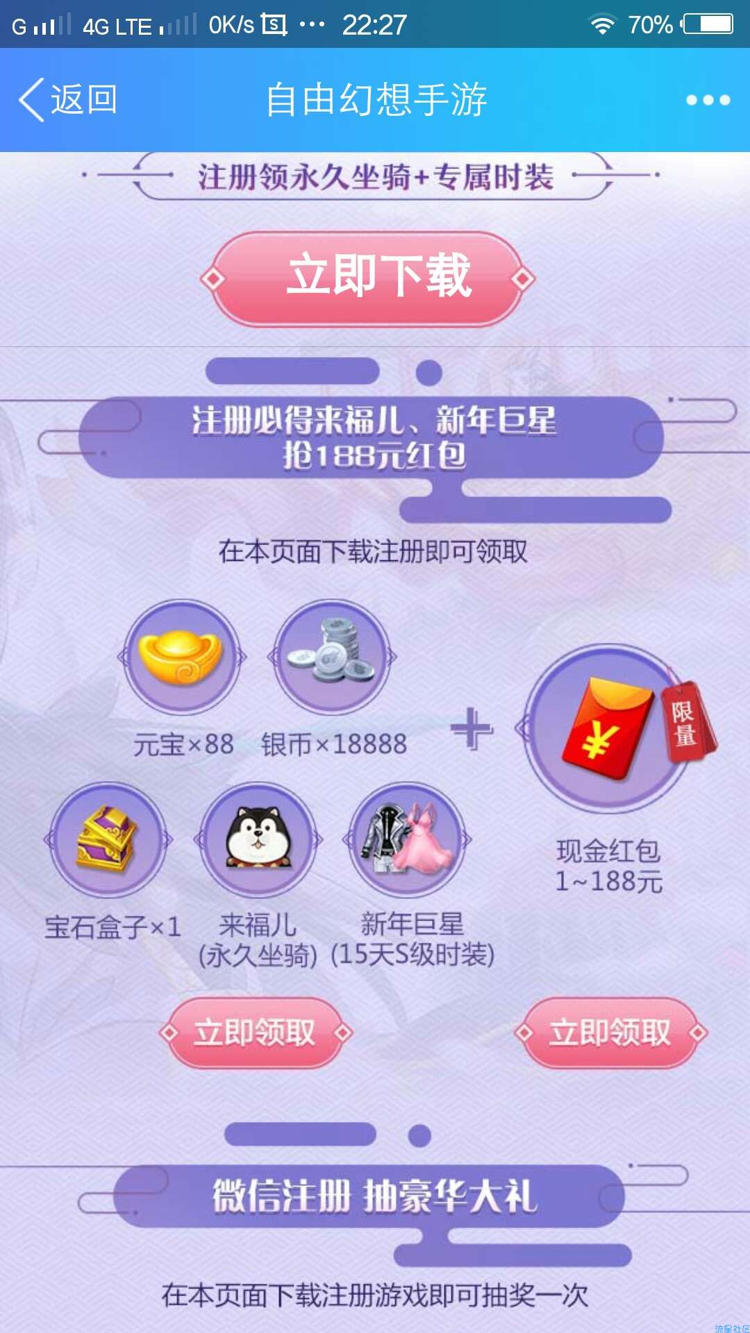 【现金红包】有大包，大水！