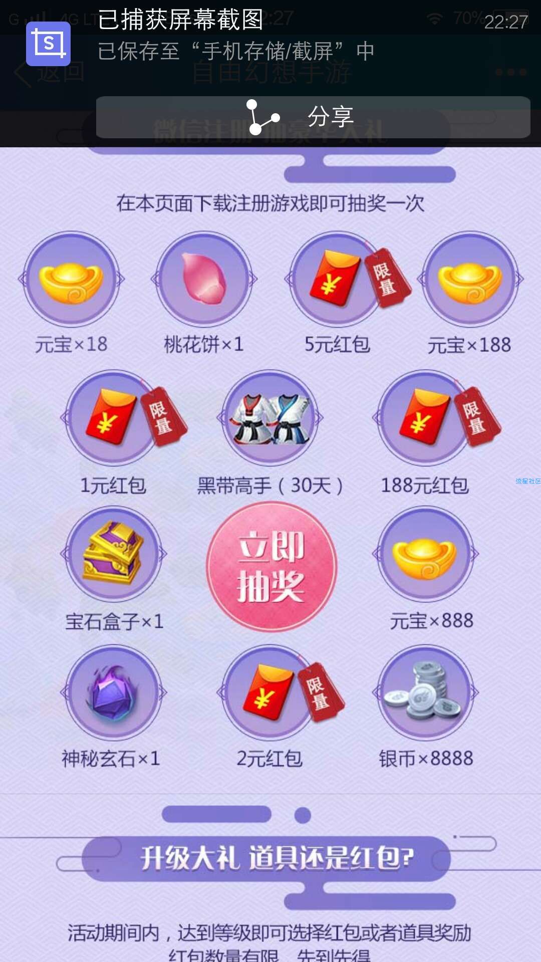 【现金红包】有大包，大水！