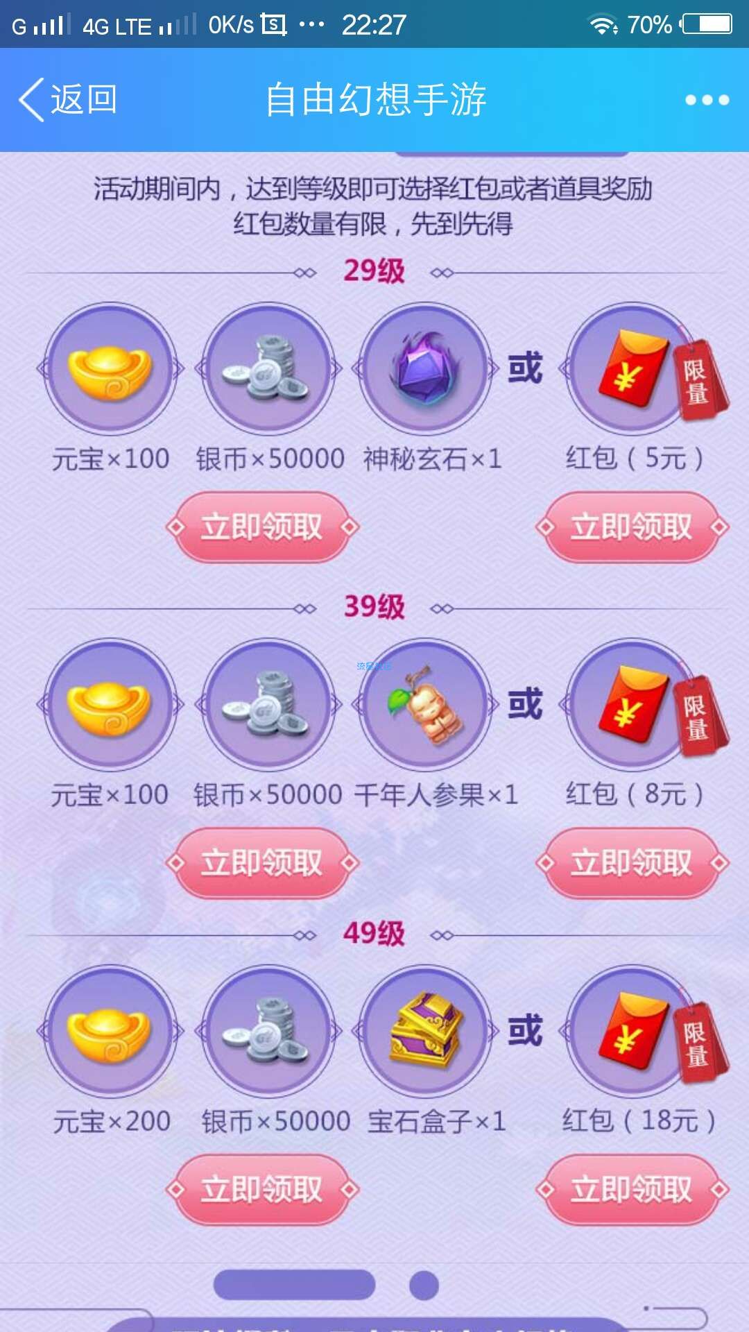 【现金红包】有大包，大水！