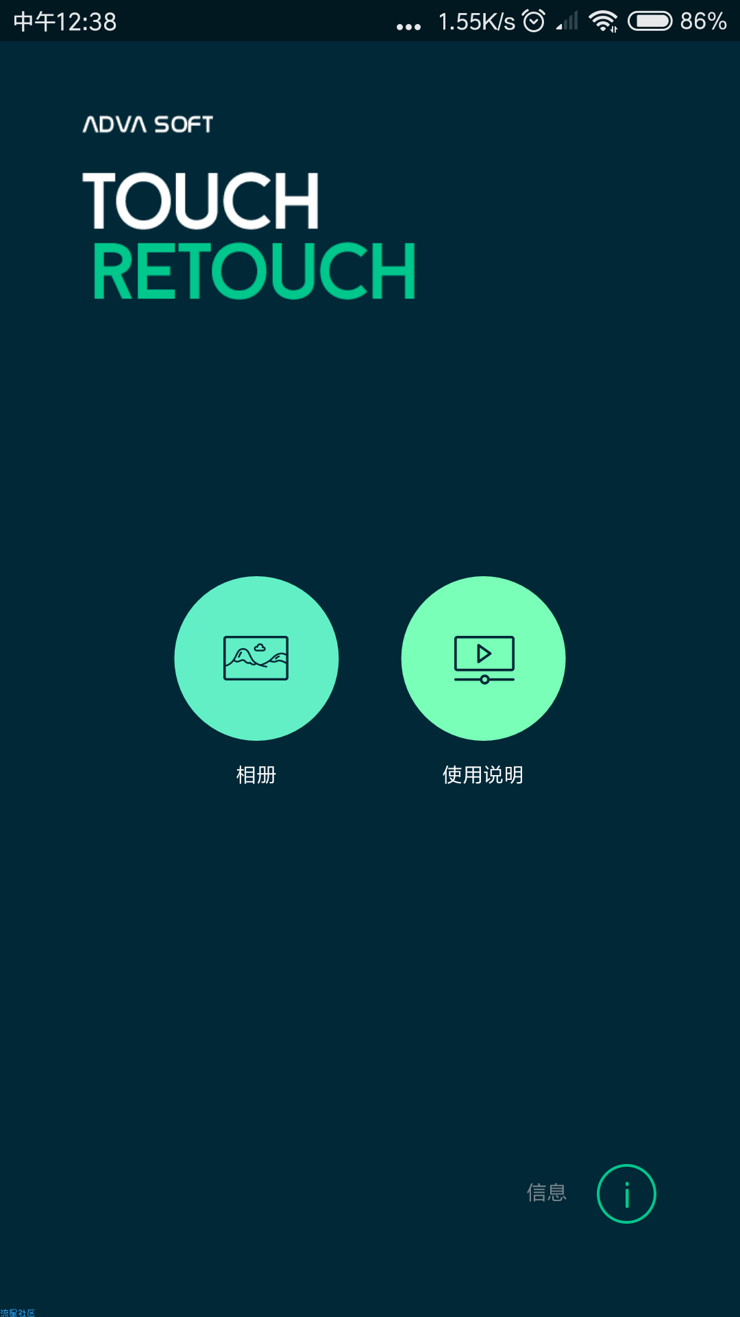 专业去水印（4.1.5）