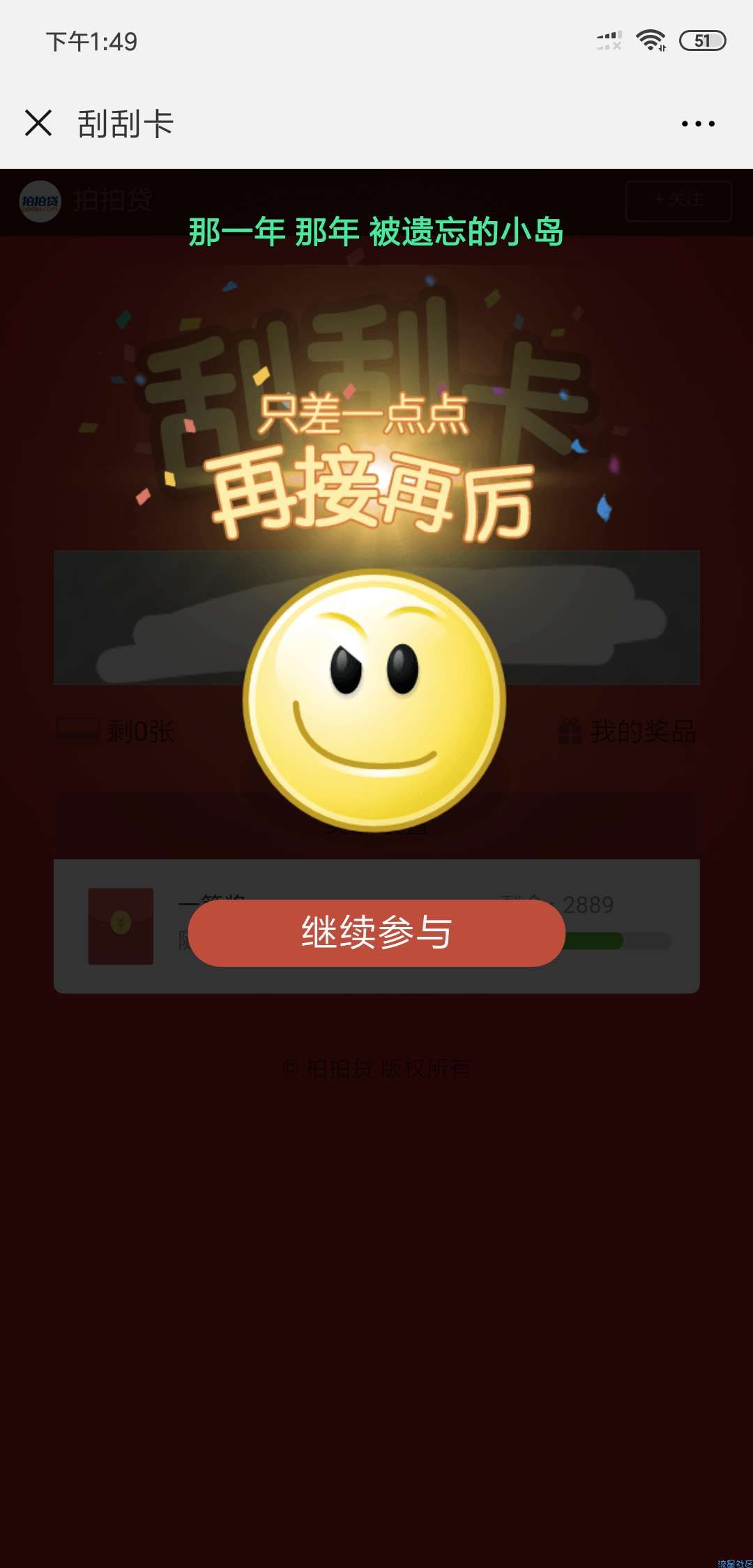 【现金红包】微信关注公众号抽红包，不必中