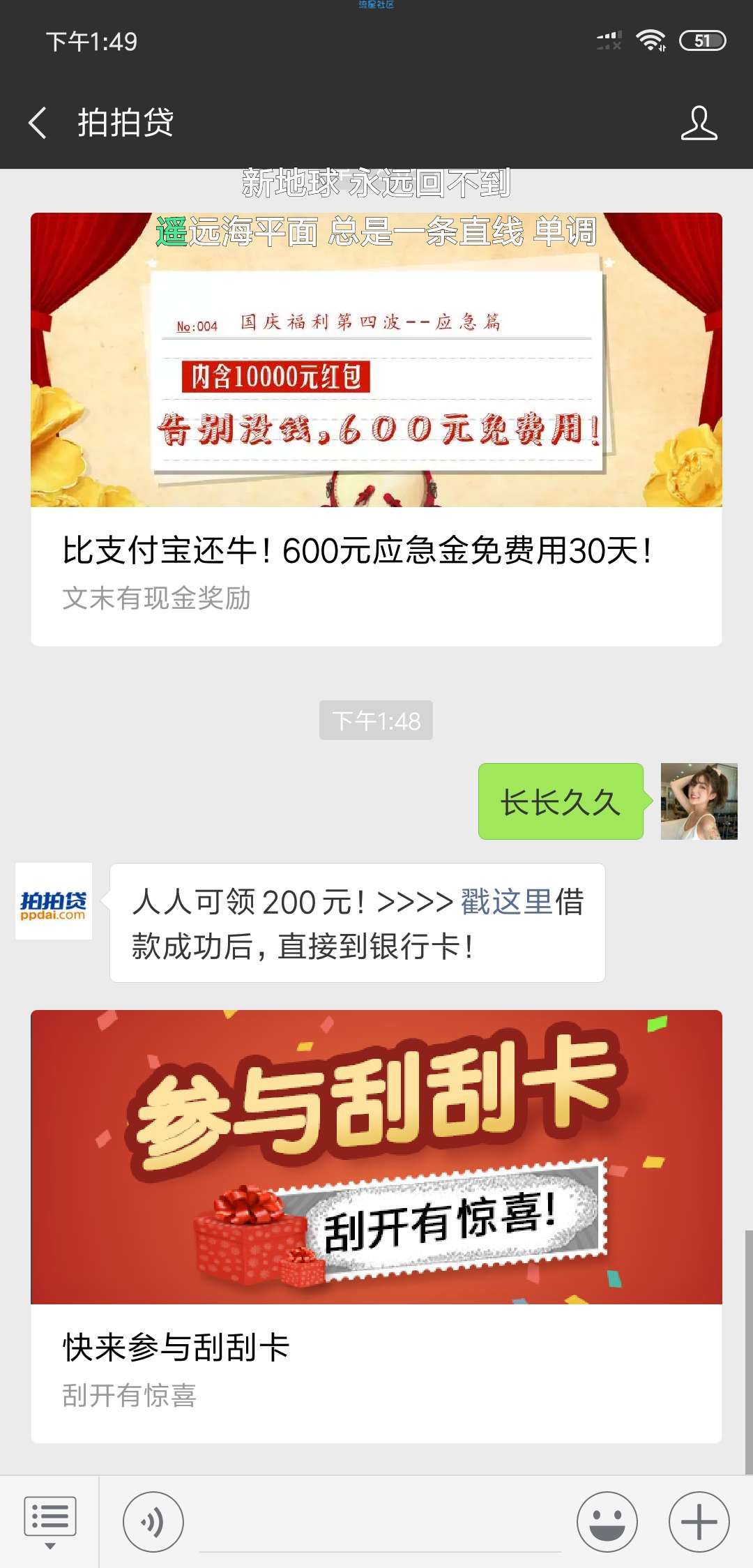 【现金红包】微信关注公众号抽红包，不必中