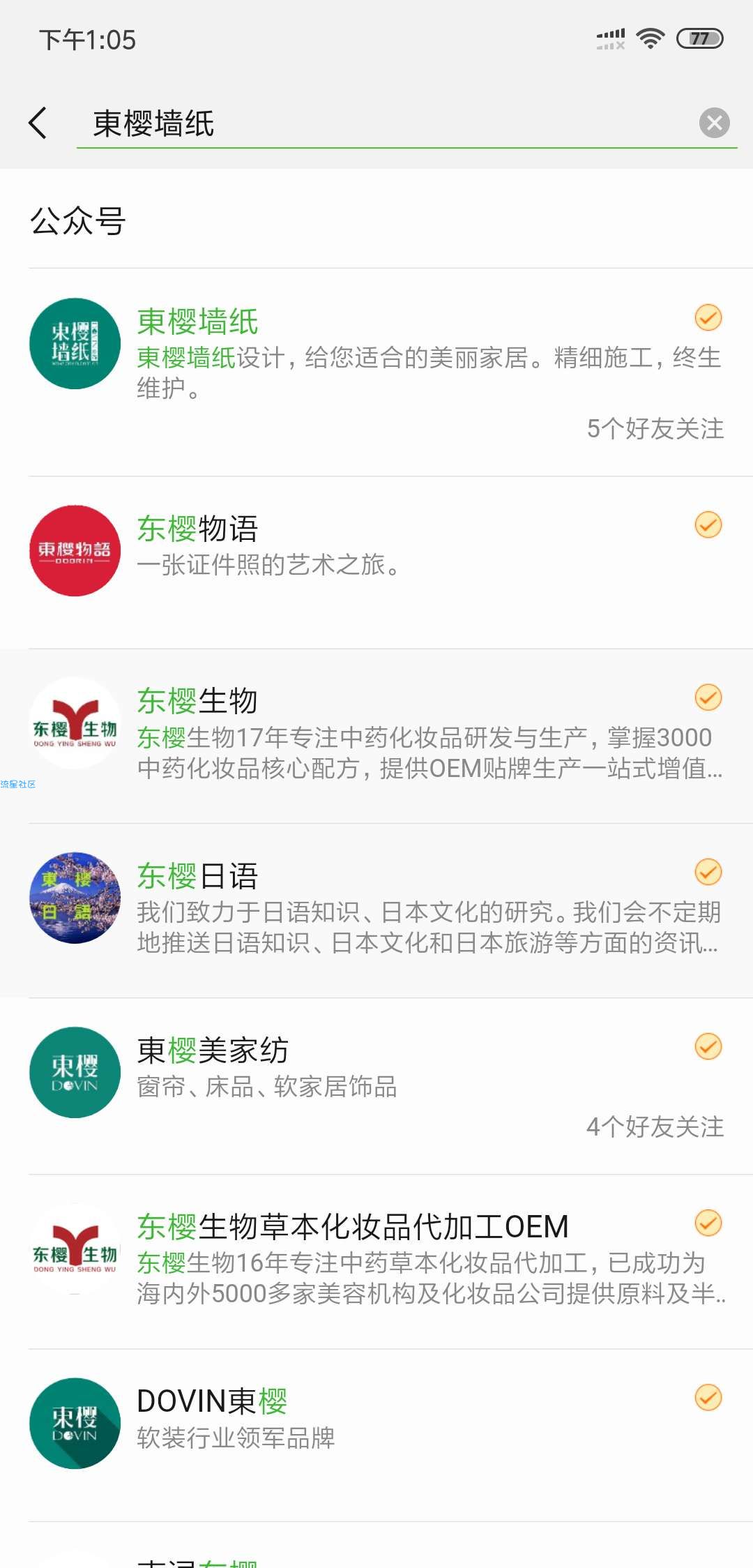 【现金红包】微信关注公众号回复关键字直接抽红包