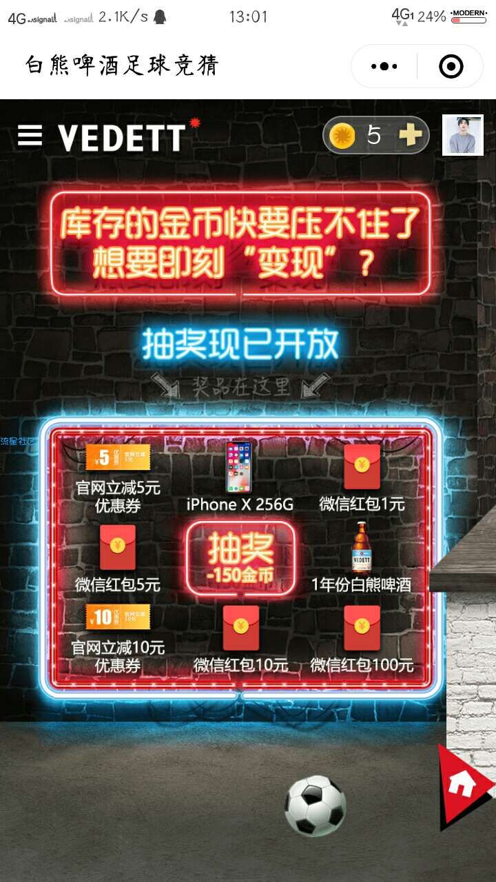 【现金红包】微信关注公众号抽红包