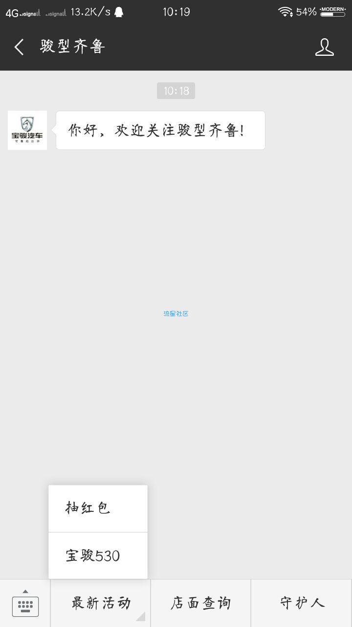 【现金红包】微信关注公众号得红包