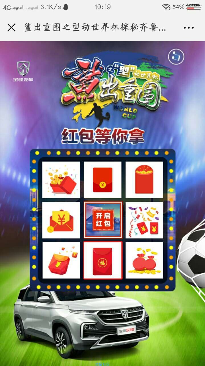 【现金红包】微信关注公众号得红包