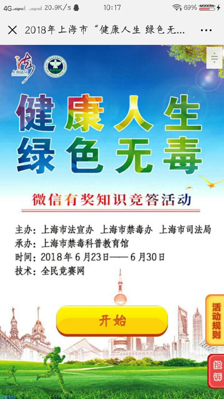 【现金红包】微信关注公众号领取红包