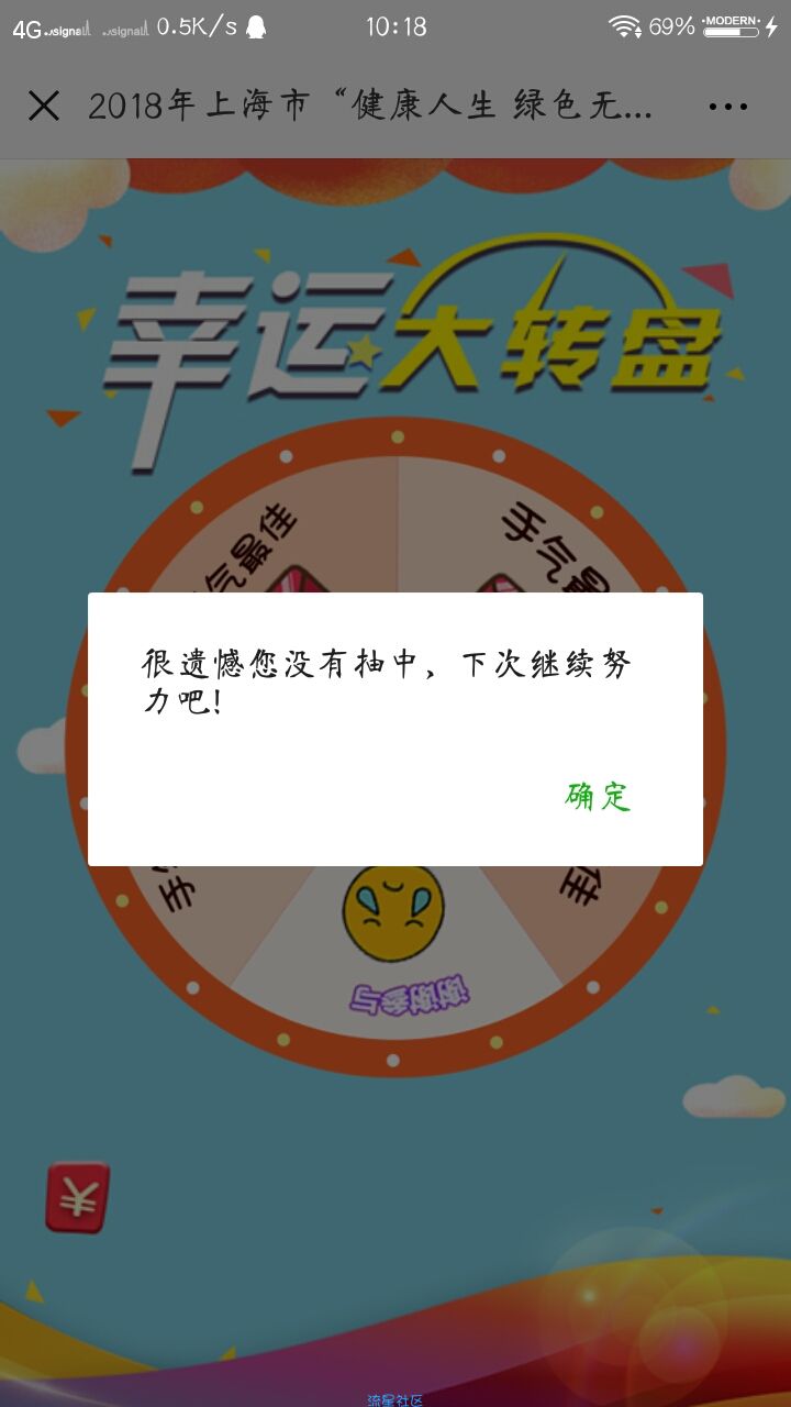 【现金红包】微信关注公众号领取红包
