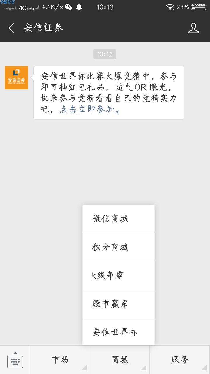 【现金红包】微信关注公众号得红包，不必中