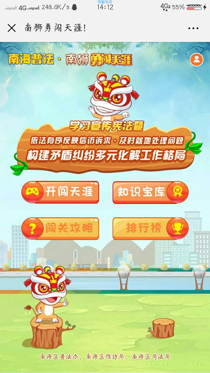 【现金红包】微信关注公众号领取红包