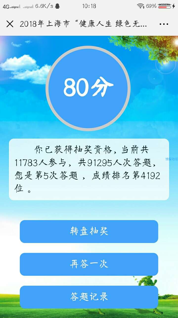 【现金红包】微信关注公众号领取红包