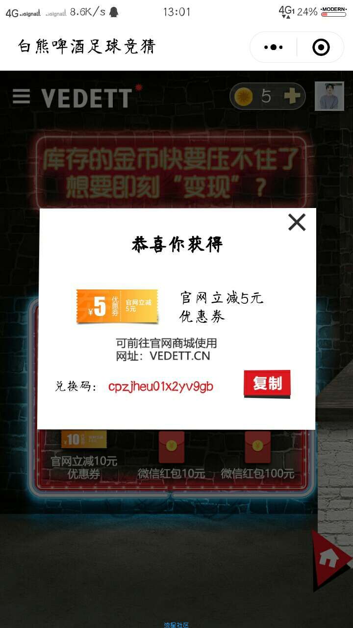 【现金红包】微信关注公众号抽红包