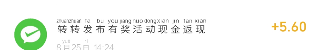 【现金红包】有红包，快过来哟
