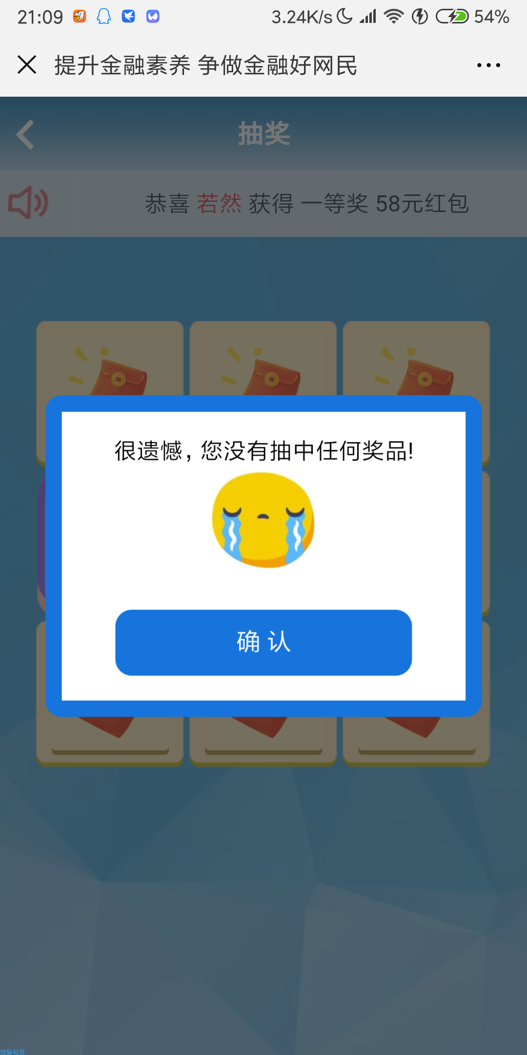 【现金红包】微信搜索（没中）