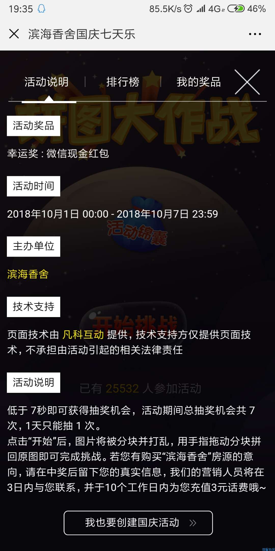 【现金红包】微信关注（性感肥婆在线举牌）