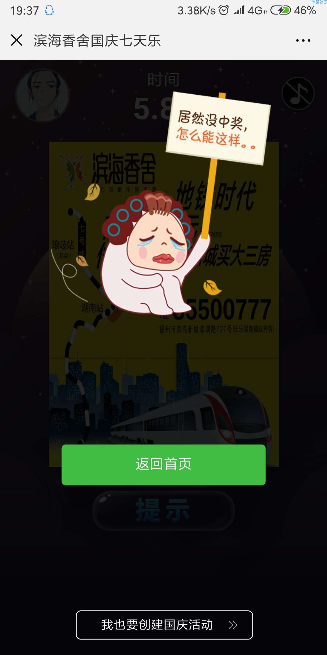 【现金红包】微信关注（性感肥婆在线举牌）