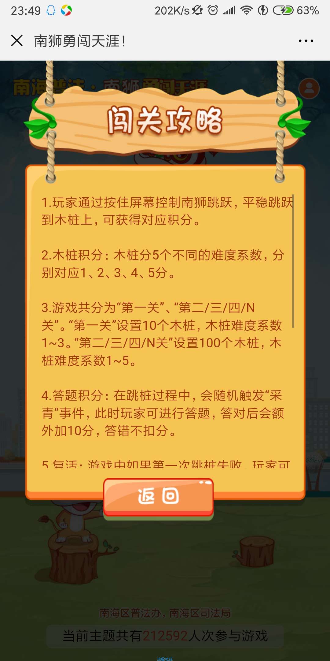 【现金红包】微信关注