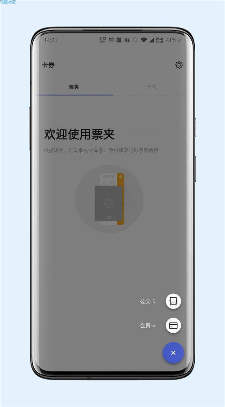 一加7和7 Pro开始推送新系统更新