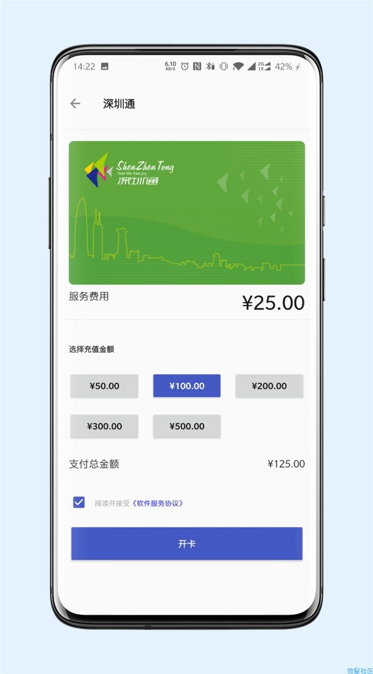 一加7和7 Pro开始推送新系统更新