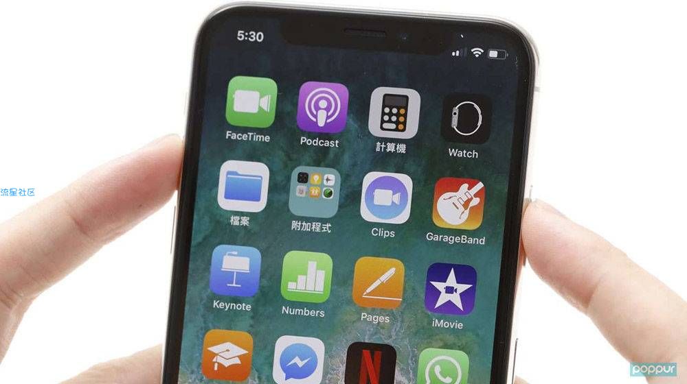10个iPhoneX实用小技巧和隐藏功能