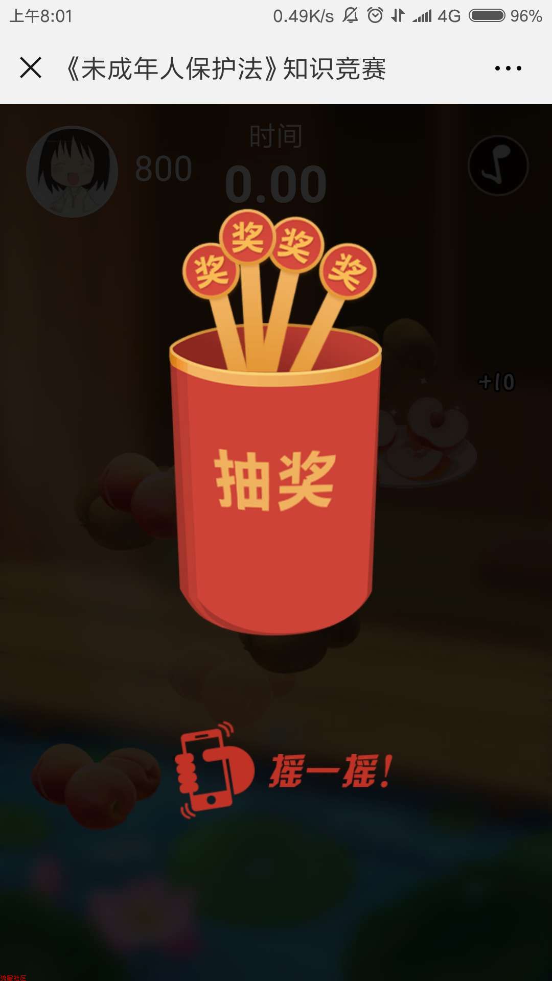 【现金红包】不必中