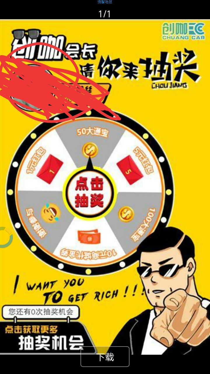 【现金红包】水小。