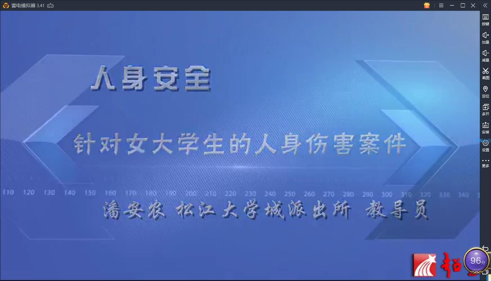 学习通脚本【久等了】