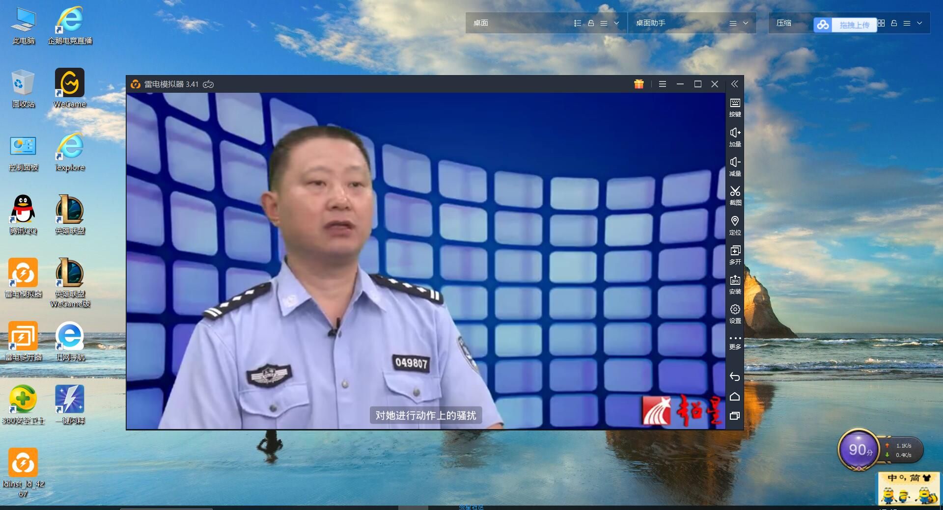 学习通脚本【久等了】