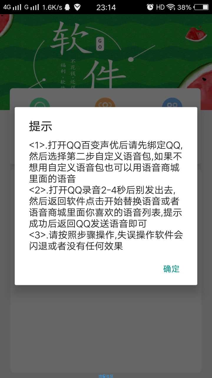 百变的声音，由你来定义