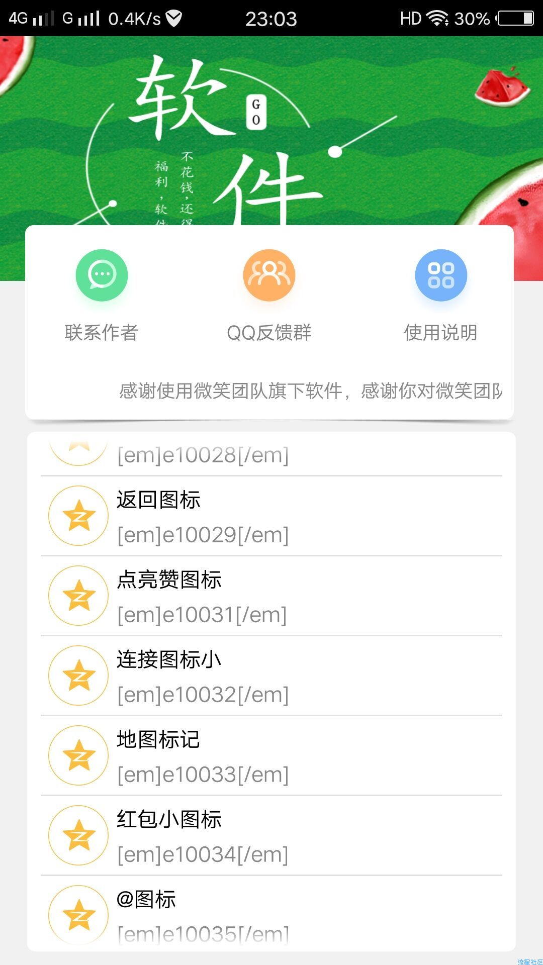 不用出门就能游遍世界（v1.1）