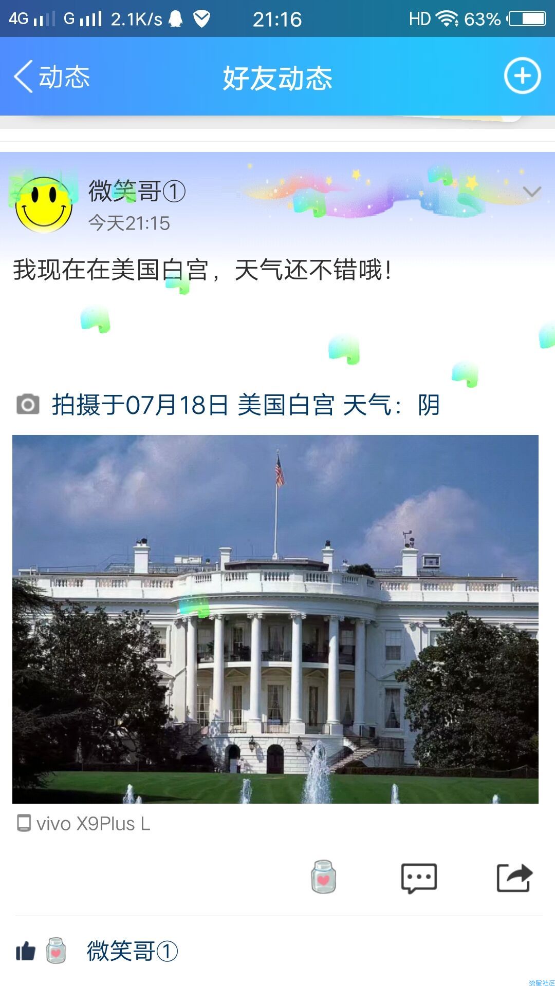 不用出门就能游遍世界（v1.1）